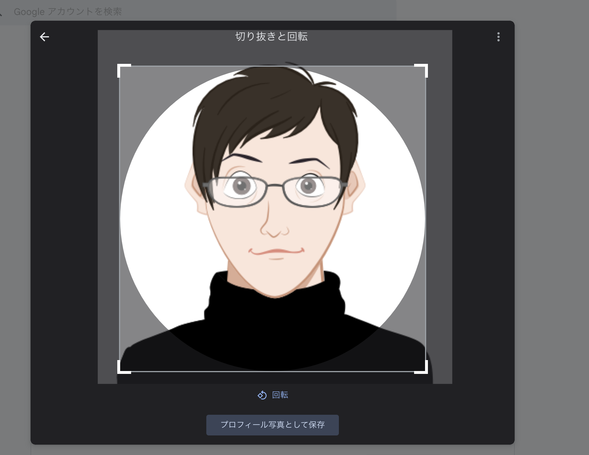 画像